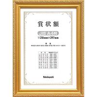 ナカバヤシ 木製賞状額 金ケシ A4(JIS規格) フ-KW-202J-H オフ ィス用品 | タカラ777