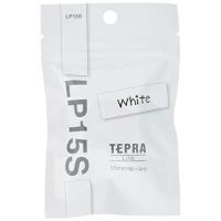 キングジム Lite専用テープ テプラ LP15S ホワイト | タカラ777
