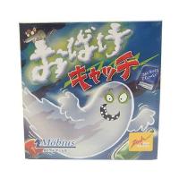 メビウスゲームズ おばけキャッチ 日本語版 | タカラ777