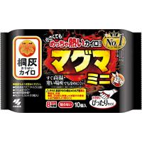 めっちゃ熱いカイロ マグマミニ 貼らない カイロ 10個入 桐灰カイロ | タカラ777