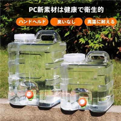 MLIMA ステンレス アウトドアタンク 蛇口付き 61ncNSrSE6L.jpg_BO30,255,255,