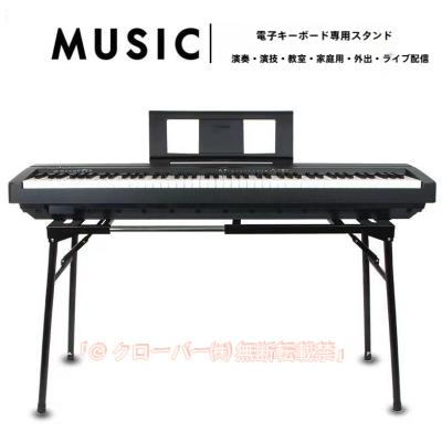 折りたたみ式キーボードスタンド テーブル型 Amazon.co.jp: キーボードスタンド 折りたたみ テーブル型 61 76