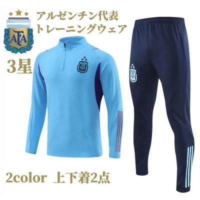adidas アルゼンチン代表 ピステ 上下セット 【公式通販】