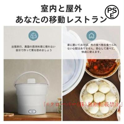 ひとり 一人) 電気鍋(電気ケトル)|キッチン家電 | 家電 の ひとり 一人) 電気鍋(電気ケトル)|キッチン家電 | 家電 の