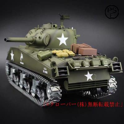 大型ラジコン戦車のおすすめ人気商品一覧 通販 - Yahoo!ショッピング