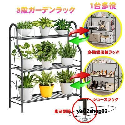 アイアン 卓上プランタースタンド 植物棚 多肉植物などに 即発送