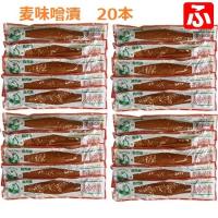 上園食品 麦味噌漬200g×20本 送料無料 | ふくちゃんショップ