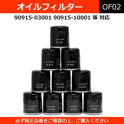 トヨタ純正オイルフィルター ラウム（自動車用 オイルエレメント