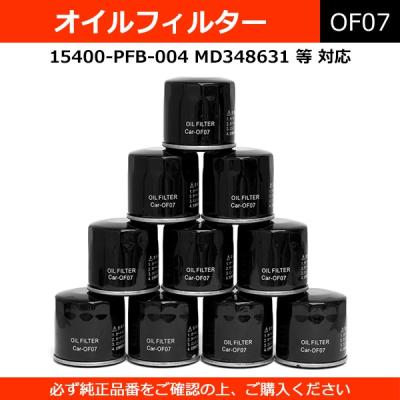 ホンダ オイルフィルター 10個の商品一覧 通販 - Yahoo!ショッピング