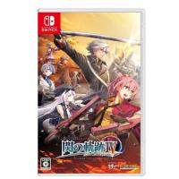 閃の軌跡4 switchのおすすめ人気商品一覧 通販 - Yahoo!ショッピング