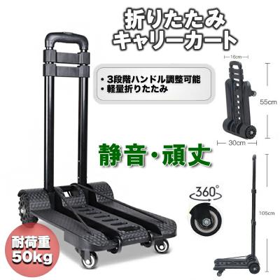 タカラマート - キャリーカート｜Yahoo!ショッピング