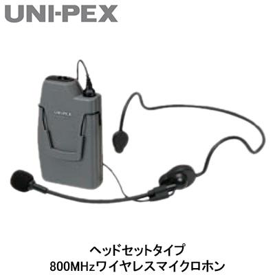 UNI-PEX 工事現場用拡声器、メガホン、ホイッスル｜建築、建設用｜DIY