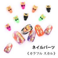 ハロウィン ネイルパーツ メタルパーツ ねこ 猫 ネコ 仮面 マスク ネイル ジェルネイル パーツ ネイル用品 デコ ネイルジュエリー ゴールド ネイル工房 ネ Zirconia Jewely19 404 ネイル工房 通販 Yahoo ショッピング