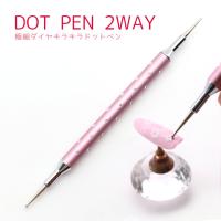レジン ジェルネイルキット 通販 価格比較 12ページ目 価格 Com