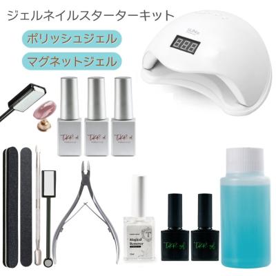 【未使用お買得品❗️】ジェルネイルスターターセット 東京タカラネイル - ｜Yahoo!ショッピング
