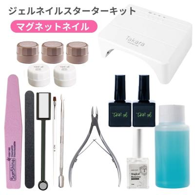 ネイル セット（スターターキット）｜ジェルネイル｜ネイル | コスメ