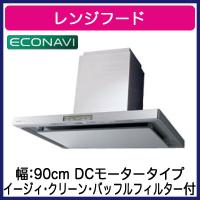 ●パナソニック FY-9DME2X レンジフード エコナビ搭載 マントルフード DCモータータイプ 90cm幅 イージィ クリーン バッフルフィルター付 24時間 局所換気兼用 | タカラPRO