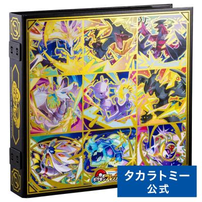 タカラトミーモールYahoo!ショッピング店 - 商品名から探す｜Yahoo