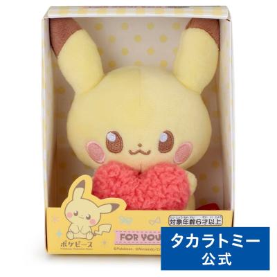 ピカチュウ ソフビの商品一覧 通販 - Yahoo!ショッピング