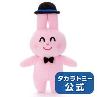 いらすとや 枕にもなる Big ぬいぐるみ フリー素材 イラスト イラスト屋 P 作業着 空調服 安全靴の現場王 通販 Yahoo ショッピング