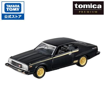 タカラトミーモールYahoo!ショッピング店 - タカラトミーモール限定