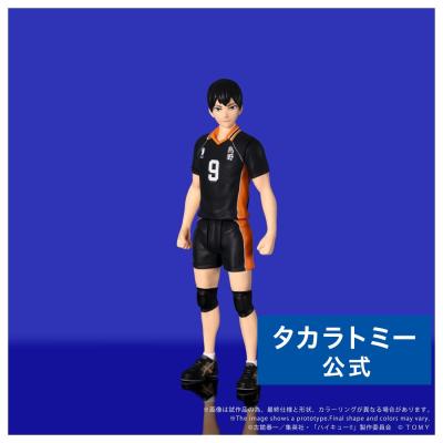 影山飛雄のおすすめ人気ランキングTOP100 - Yahoo!ショッピング