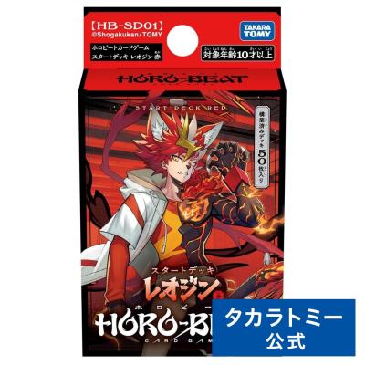 タカラトミーモールYahoo!ショッピング店 - ホロビートカードゲーム