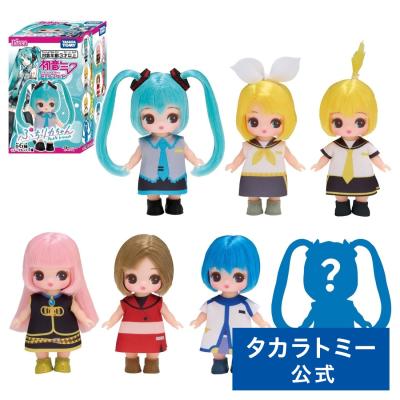 ミニチュアリメイク✿ オーダーメイド　リカちゃん用　3点 タカラトミーモールYahoo!ショッピング店 - リカちゃん｜Yahoo