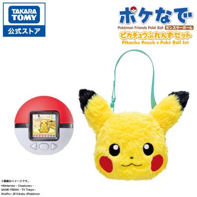 ポケモンモンスター　ぬいぐるみ　20点セット タカラトミーモールYahoo!ショッピング店 - ポケットモンスター｜Yahoo