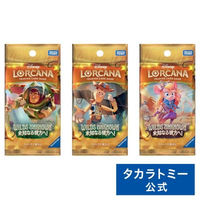 タカラトミーモールYahoo!ショッピング店 - ロルカナ（LORCANA