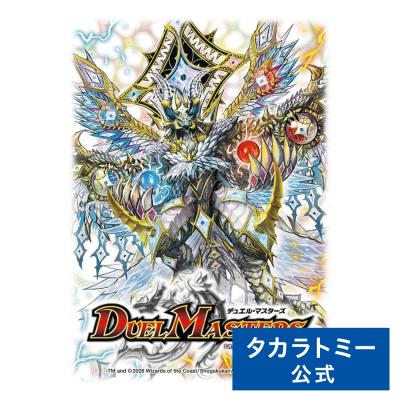 タカラトミーモールYahoo!ショッピング店 - デュエル・マスターズ