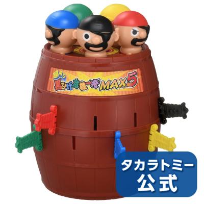 タカラトミーモールYahoo!ショッピング店 - 特集｜Yahoo!ショッピング