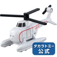 トーマストミカ 10 ハロルド | タカラトミーモールYahoo!ショッピング店