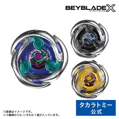 ベイブレード A-38 ベイアルティメットスタジアム　ブラックドランザー入り ベイブレード A-38 ベイアルティメットスタジアム ブラック
