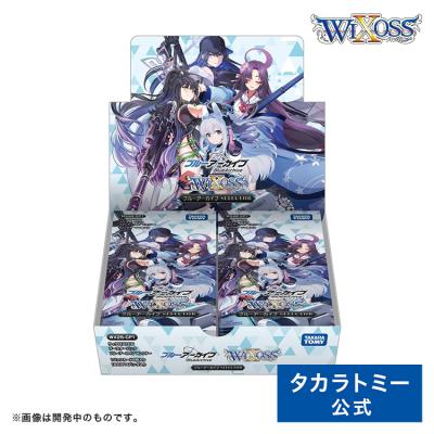 ウィクロス　キーセレクション　まとめ売り Amazon.co.jp: ウィクロス WX24-P2 TCG ブースターパック loth