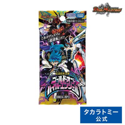 タカラトミーモールYahoo!ショッピング店 - デュエル・マスターズ