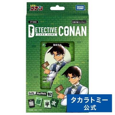 結358　名探偵コナンカードゲーム　カードケースまとめ売り 名探偵コナンtcg（トレーディングカード） | ゲーム、おもちゃ