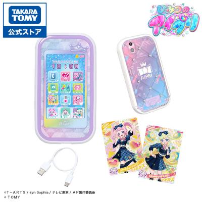 新品未使用♦︎完全未開封トゲピー1/1ぬいぐるTOMYメーカー正規箱 タカラトミーモールYahoo!ショッピング店 - 商品名から探す｜Yahoo