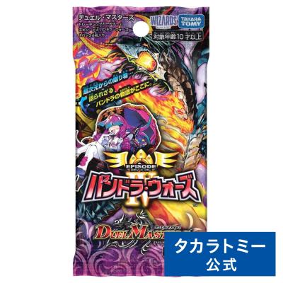 ス*ギ様 デュエルマスターズ PPP4枚セット タカラトミーモールYahoo!ショッピング店 - デュエル・マスターズ