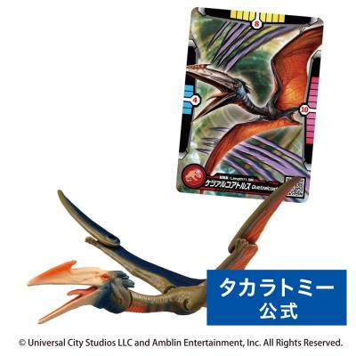 タカラトミーモールYahoo!ショッピング店 - アニア アニマル