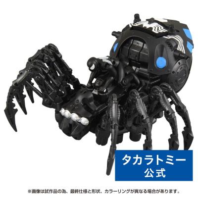 タカラトミーモールYahoo!ショッピング店 - ゾイド｜Yahoo