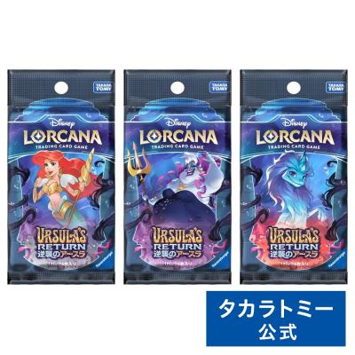 タカラトミーモールYahoo!ショッピング店 - ロルカナ（LORCANA