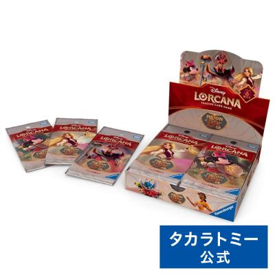 ロルカナ ジャファーの王権 商品一覧 - タカラトミーモールYahoo