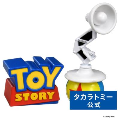 トイストーリー　ピクサーボール　D23バージョン トイストーリー ピクサーボール D23バージョン