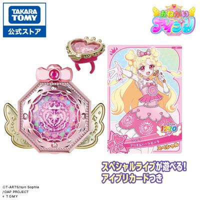 タカラトミーモールYahoo!ショッピング店 - 商品名から探す｜Yahoo