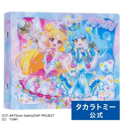 タカラトミーモールYahoo!ショッピング店 - おねがいアイプリ｜Yahoo