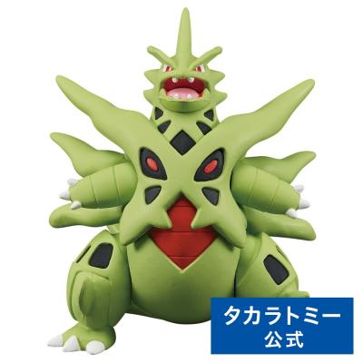 タカラトミーモールYahoo!ショッピング店 - モンコレ｜Yahoo