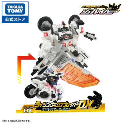 タカラトミーモールYahoo!ショッピング店 - 商品名から探す｜Yahoo