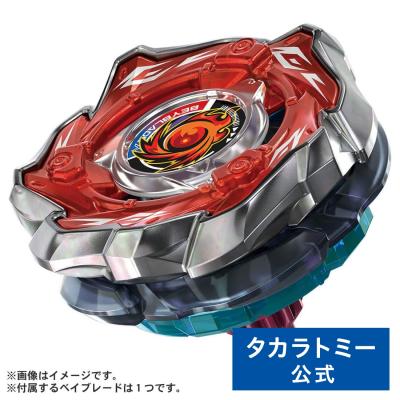 【希少】ベイブレードC.C.C. サイバードラグーン　CN016 希少】ベイブレードC.C.C. サイバードラグーン CN016