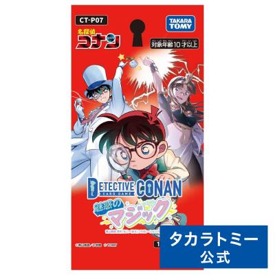 名探偵コナン　ラミネートカード 公式】名探偵コナンカードゲーム (@CONAN_tcg) / X